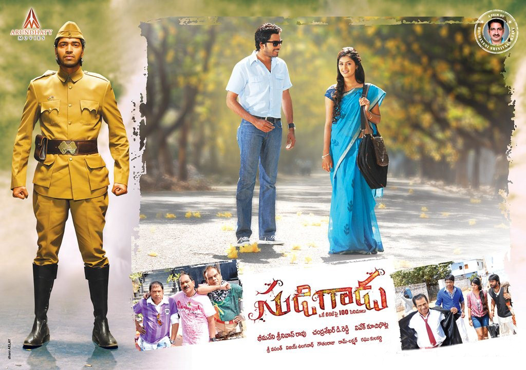 Sudigadu telugu movie online 320kbps